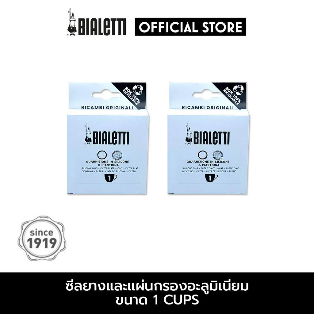 อะไหล่ Bialetti ซีลยางและแผ่นกรองสำหรับ ขนาด 1 ถ้วย  2 ชิ้น [BL-0800037-2]
