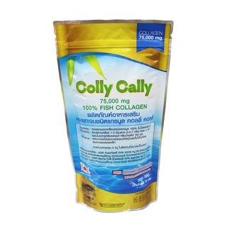 Colly Cally Collagen คอลลี่ คอลลี่คอลลาเจน จากเกร็ดปลาทะเลชนิดแกรนูล 100% ไม่ใช้สารเจือปน บรรจุ 75 กรัม (1ซอง)