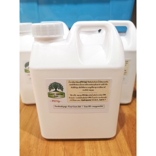 ของพร้อมส่ง🔥✅โครตฮิต✅🔥PH Up 1 ลิตร Potassium Hydroxide (KOH เจือจาง) น้ำยาเพิ่มค่าพีเอช PH Up 1 Liter  น้ำยาปรับค่า ph