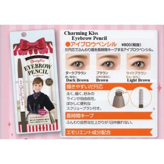 แท้** Koji Charming Kiss Eyebrow Pencil ดินสอเขียนคิ้วแบบหมุน เขียนง่ายติดทนสวย