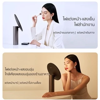 AMIROกระจกแต่งหน้าLED มีไฟหลายระดับ ระดับมืออาชีพCRI97กระจกLEDแบตเตอร์รี่2000mAhมีไฟปรับความสว่างได้