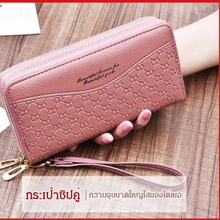กระเป๋าเงินแบบถือซิปคู่ Womna  S Two - Double ซิปกระเป๋าสตางค์ใบยาวความจุขนาดใหญ่