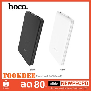 Hoco J26 แบตเตอรี่สำรอง Simple Energy Mobile Power Bank 10000mAh (ของแท้ 100%)