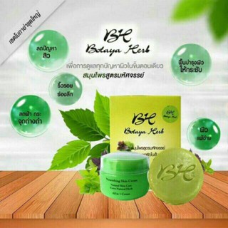 โบทาย่า เซตใหญ่ Botaya herb (ครีม35กรัม+สบู่)