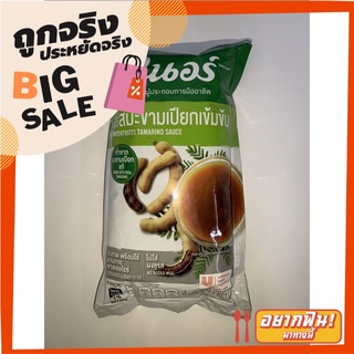 ซอสมะขามเปียกเข้มข้น คนอร์ ซีเล็คชั่นส์ 1 กก.