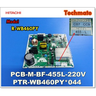 อะไหล่ของแท้/เมนบร์ดตู้เย็นฮิตาชิ/HITACHI/MAIN//R-WB460PY/PTR-WB460PY*044