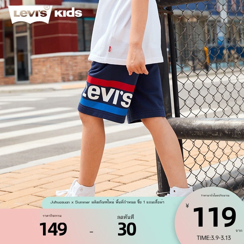 №กางเกงขาสั้นเด็ก Levi s กางเกงขาสั้นเด็กฤดูร้อนปี 2022 กางเกงขาสั้นเด็กผู้ชายผ้าฝ้ายแท้ด้านนอกกางเกงเด็กบาง