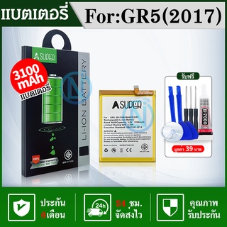 A SUPER แบตเตอรี่ GR5 2017 G9Plus NovaPlus พร้อมเครื่องมือ กาว Battery GR5 2017 แบตGr52017 แบตG9Plus แบตGR517 มี