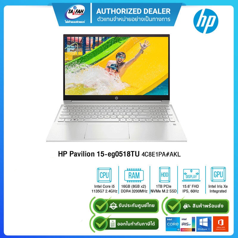 HP Pavilion 15-eg0518TU 4C8E1PA#AKL i5-1135G7/16GB/1TB M.2 SSD/15.6"/Win10H+Office (2Yrs Onsite)