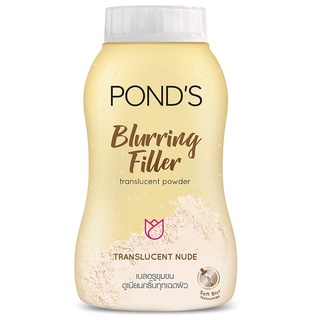 Free Delivery PONDS Blurring Filler Gold Powder 50g. Cash on delivery