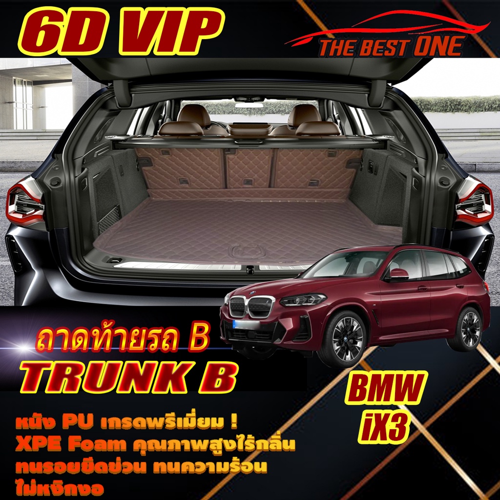 BMW iX3 G08 2021-รุ่นปัจจุบัน Trunk B (เฉพาะถาดท้ายรถ B) ถาดท้ายรถ BMW iX3 G08 พรม6D VIP The Best On