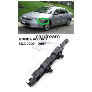 ตัวยึดกันชนหน้า สําหรับ HONDA ACCORD SDA 2003~2007 CM4 CM5 CM6 71193-SDA-A01 71198-SDA-