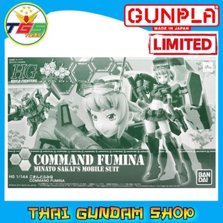 ⭐TGS⭐HGBF Command Fumina (P-BANDAI) LIMITED