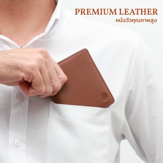 แจกโค้ด!! PRIMO SLIM WALLET กระเป๋าสตางค์หนังแท้ คุณภาพสูง