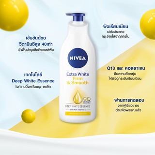 ผลิตล็อตใหม่ล่าสุด *ของแท้ 100%* โลชั่นนีเวีย Nevia เอ็กตร้า 600 มล. ขนาดจัมโบ้