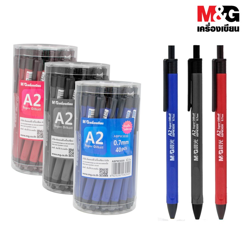 M&G ABPW3030 ปากกาลูกลื่น Super Oilball Pen (A2) 0.7 mm. มีหมึกสีน้ำเงิน , สีดำ และ สีแดง - เอ็มแอน