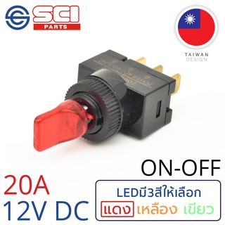 SCI สวิตช์ ปิดเปิด ON-OFF 20A 12V DC  ไฟLEDสีแดง ติดในเรือ รถยนต์ รุ่น R13-110L4-01