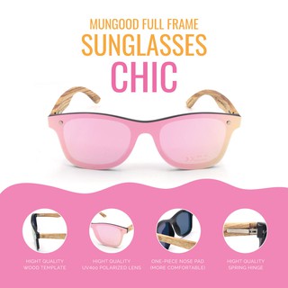 แว่นกันแดดสุดแนวรุ่น Chic  แบบ Full Frame จากแบรนด์ mungood