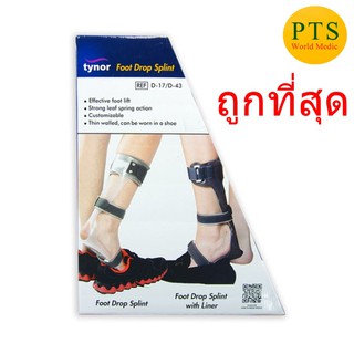 Tynor D43 Foot Drop Splint with Liner อุปกรณ์ดามกันเท้าตก