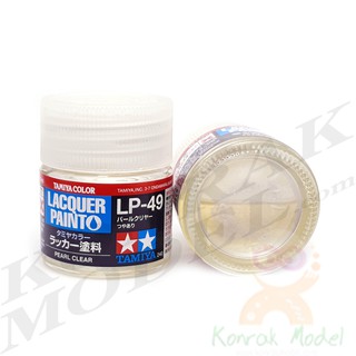 สีทามิย่าสูตรแล็คเกอร์ Tamiya Lacquer paint LP49 Pearl clear 10ML