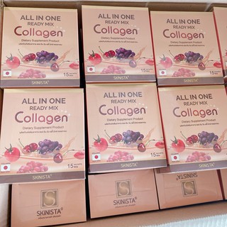 ออล อิน วัน เรดี้ มิกซ์ คอลลาเจน ALL IN ONE READY MIX COLLAGEN 1 กล่อง มี 15 ซอง