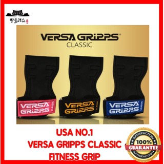 [VERSA Gripps] ★คลาสสิก★1 คู่ USA ฟิตเนส หนัง ถุงมือยกน้ําหนัก Pro ยิม จับ สุขภาพ สายรัดข้อมือ ป้องกันฝ่ามือ แผ่นยกน้ําหนัก ถุงมือดัมเบล ★ผลิตในสหรัฐอเมริกา★