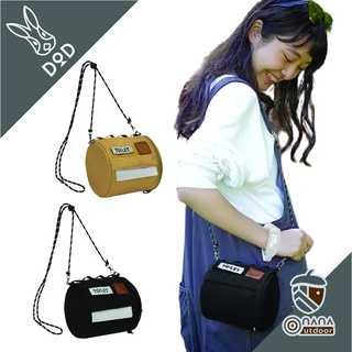 DoD Toilet PaperBag กระเป๋าใส่ทิชชู