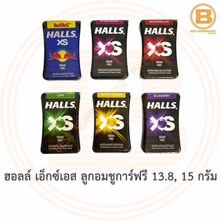 ฮอลล์ เอ็กซ์เอส ลูกอมชูการ์ฟรี 13.8, 15 กรัม Halls XS Sugar Free Candy 13.8, 15 g.