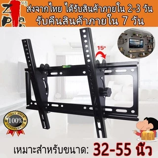 ขาแขวนทีวี ติดผนัง 26-65นิ้ว ปรับซ้าขวาได้ ที่แขวนทีวี ที่แขวนทีวีติดผนัง ขาแขวนtv ติดผนังขาตั้งทีวี