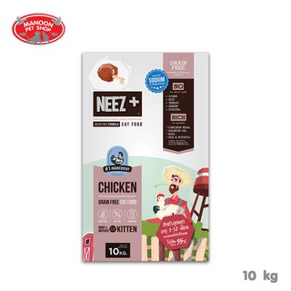 [MANOON] NEEZ+ Baby&amp;Mother Chicken Flavor นีซพลัส อาหารแมวสำหรับลูกแมวและแม่แมว รสไก่ ขนาด 10 กิโลกรัม