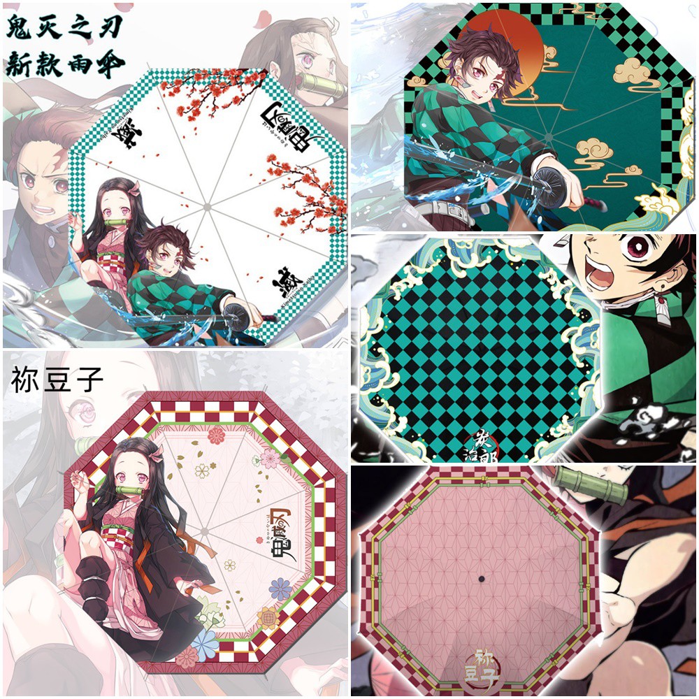 ร่มพับ 4 ตอน สไตล์ญี่ปุ่น ลาย ดาบพิฆาตอสูร kimetsu no yaiba ทันจิโร่ เนซึโกะ