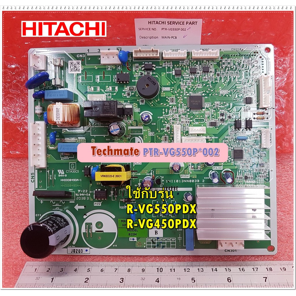 อะไหล่ของแท้/เมนบอร์ดตู้เย็นฮิตาชิ/MAIN-PCB/HITACHI/PTR-VG550P*002/แทน/PTR-VG450PD*101/ใช้กับรุ่น R-
