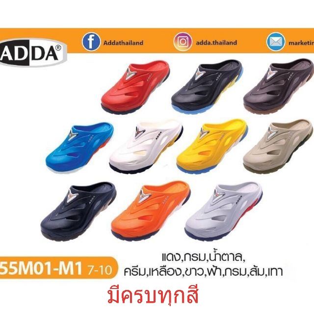 รองเท้า ADDA หัวโต รุ่น 55M01-M1 พื้นนุ่มพิเศษ