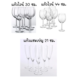 🍷IKEAอีเกีย🍷 SVALKA สวัลก้า แก้วไวน์ขาว, ไวน์แดง,แก้วแชมเปญ(พร้อมส่ง)ราคาถูกที่สุด