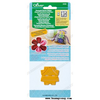 Cloverชุดทำดอกไม้ KANZASHI FOLWER MAKER