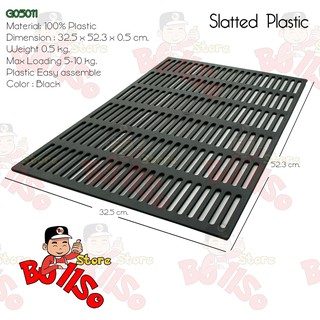 Bullso Store รุ่น G05011 แผ่นพื้นพลาสติก ขนาด 32.5 x 52.3 x 0.5 cm.