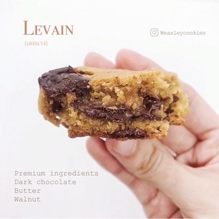 Levain เลอแวง ซอฟคุกกี้ คุกกี้นิ่ม อ่านรายละเอียดก่อนสั่ง