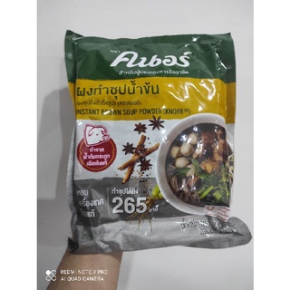 แพ็คใหญ่!! คนอร์ ผงซุปก๋วยเตี๋ยวน้ำข้น รสหมู 800 กรัม Knorr Noodle Soup Powder Slow Simmer Pork 800 G