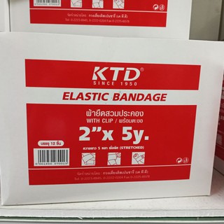 KTD Elastic Bandage ผ้ายืดสวมประคองพร้อมตะขอ