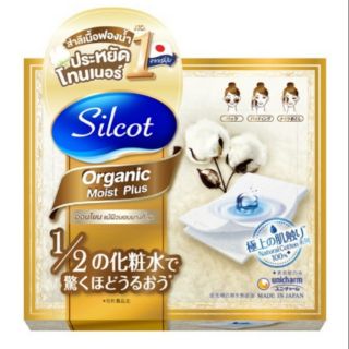 ⭐[ใหม่ล่าสุด!] สำลี เนื้อฟองน้ำ Silcot Organic Moist Plus ประหยัดโทนเนอร์ no.1 from 🇯🇵 (Free!ห่อกันกระแทก)