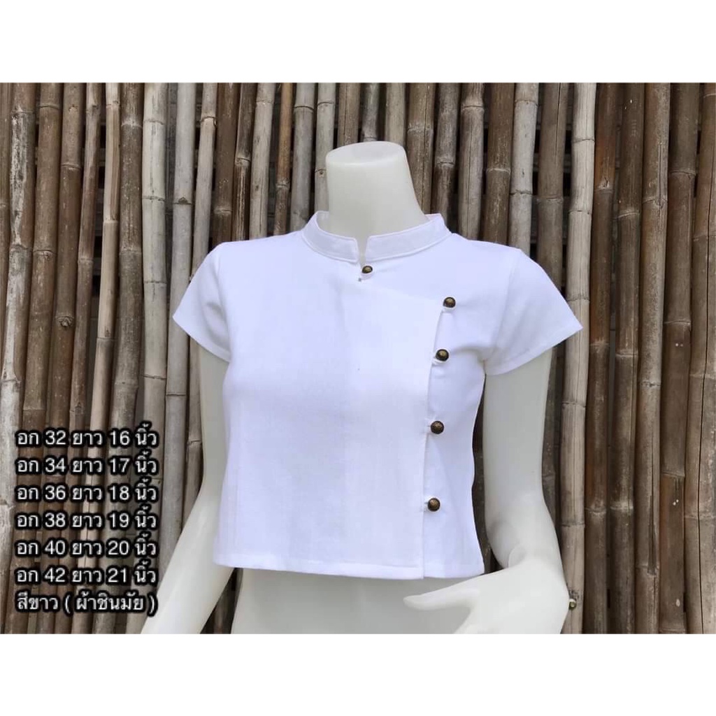 เสื้อพื้นเมืองคอจีนกระดุมป้ายสีขาว เสื้อพื้นเมืองสีขาว