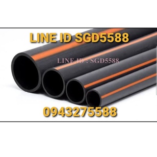 ท่อ HDPE ขนาด 25มิล PN4 คาดส้ม(งานน้ำ) ความยาว 50เมตร