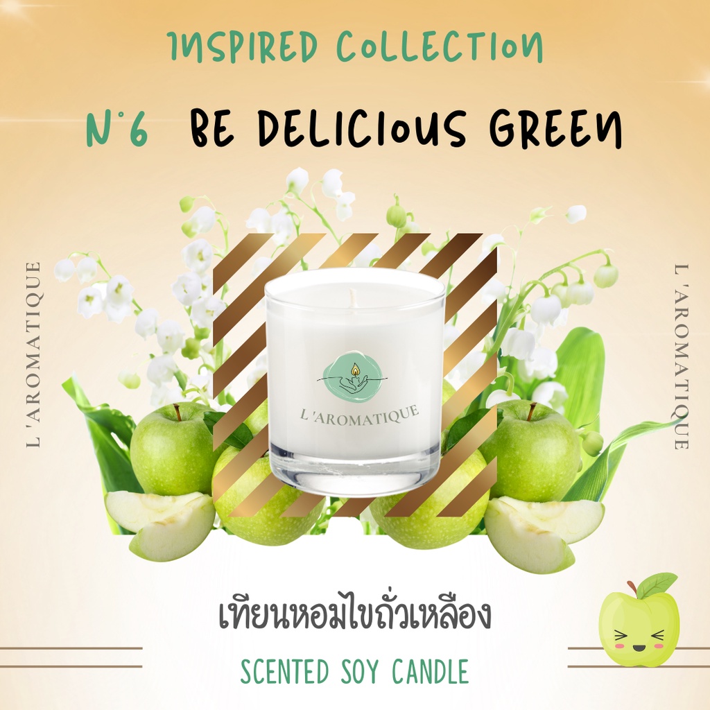 Be Delicious Green เทียนหอมไขถั่วเหลือง💕 DKNY bath&amp;body works JoMalone soywax น้ำมันหอมระเหย ของขวัญ ปัจฉิม laromatique