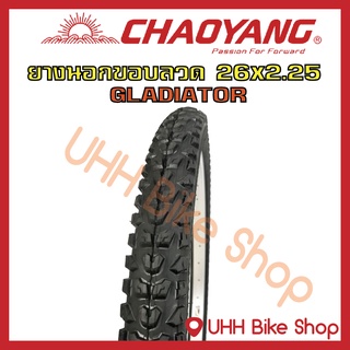 ยางนอกขอบลวดจักรยาน Chaoyang 26x2.25 (54-559) ลายGLADIATOR  (1เส้น)