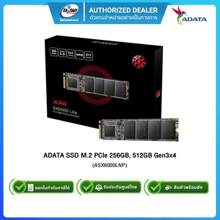 ADATA SSD M.2 PCIe 256GB, 512GB Gen3x4 /s 900 MB/s 1,200 MB /s M.2 2280 5Y (ASX6000LNP-256G, ASX6000LNP-512G)