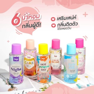 พร้อมส่ง/มีของแถม✅ 🌈 Joji Secret Young Perfume Body Mist💦 สปรย์น้ำหอมหอมมากๆ แพคเกจน่ารักสุดๆ  หอมยาวนานถึง 12 ชม.