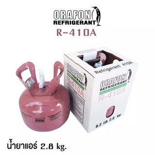 น้ำยาแอร์ R410A ยี่ห้อORAFON ขายถังพร้อมน้ำยา บรรจุน้ำยา 2.8kg.