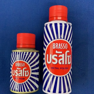 บรัสโซ Brasso น้ำยาขัดโลหะ ทองเหลือง ทองแดง สแตนเลส โครเมี่ยม ดีบุก มีขนาด 100,200,400 มล. (ลดราคาพิเศษสุดคุ้ม!)