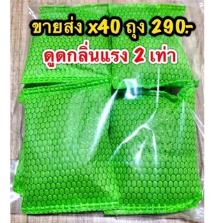 ขายส่ง!! 2 kg 40 ชิ้น ถุงถ่านดับกลิ่นอับ กลิ่นเหม็น ใช้กับกระบะทรายแมวได้ ผลิตจากถ่านไม้ไผ่ ไร้สารตกค้าง