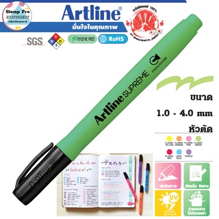 Artline EPF-600 Highlighter ปากกาเน้นข้อความ ไฮไลท์ อาร์ทไลน์ SUPREME (สีเขียว)